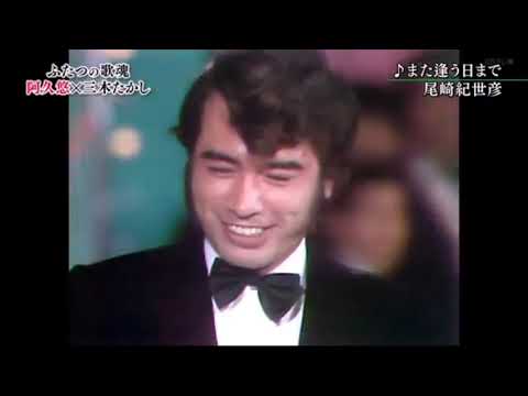 Kiyohiko Ozaki-1973/1971 Green, Green Grass Of Home(English