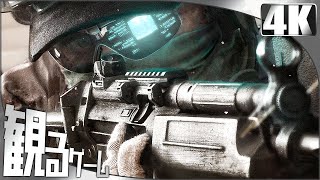 PS3「ゴーストリコン フューチャーソルジャー （GHOST RECON FUTURE