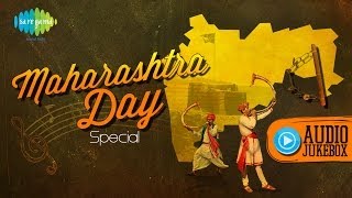 Maharashtra Day Special | Marathi songs | Audio Juke Box