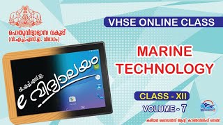 THEORY VOLUME 7 - MARINE TECHNOLOGY