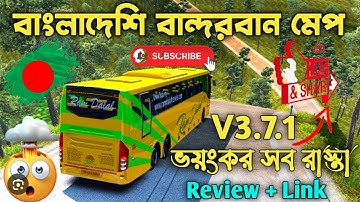 bangladeshi map  v3.7.1 hill map mod for bus simulator indonesia you will thank me for the video