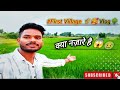🌿 My First Village Vlog | Gaon Ki Mitti Ki Khushboo | Lifestyle &amp; village culture🥰 @BCALifewithGuddu