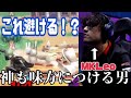 世界最強プレイヤーはスマブラの神も味方につける男だった【スマブラSP】