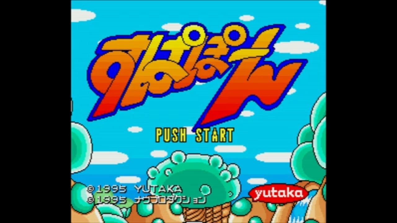 Supapoon - Super Nintendo Entertainment System - Intro & Title Screen ...