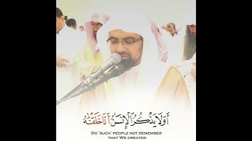 حالات واتس اب قران الكريم| الشيخ ناصر القطامي.... ويقول الانسان اذا مامت لسوف اخرج حيا
