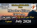 Maulana mubin sahb pune  mumbra ijtima full bayan  islamic group  islamic media irfan h