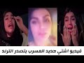 Scandalous Video Of Iraqi Model Ishti Hadid Goes Viral 