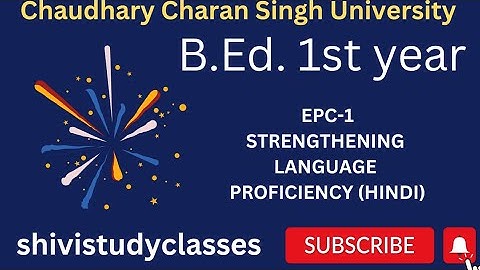 EPC-1 Strengthening Language Proficiency | B.Ed. Assignment #like  #subscribe @Aimwithshivani
