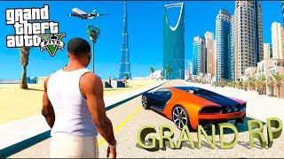 🔵GTA 5 RP Golden Family, #Grand RP !!...🔵- / СТРИМ #GTA 5/ # Прямой эфир # гта 🔵