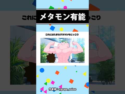 最後なんやねんw #ポケモン #アニメ#おすすめ #shorts