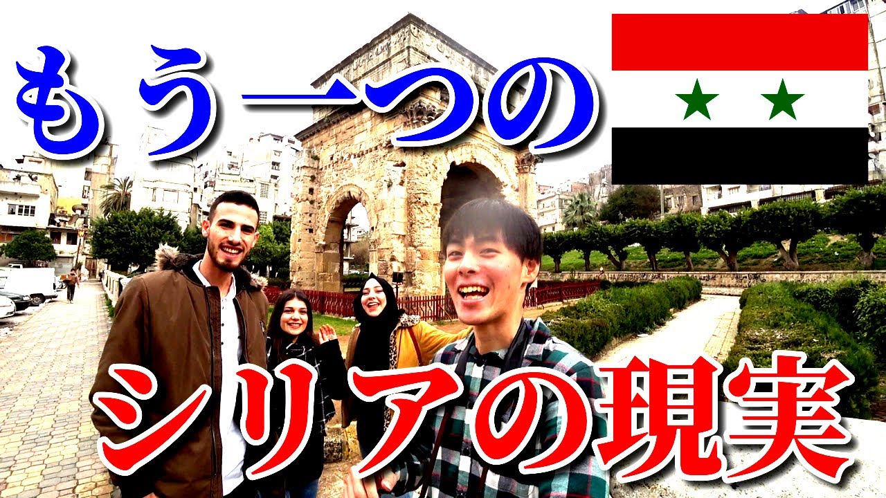 アラウィ派の牙城、シリア北西部へ【アサド政権下のシリア#5】