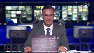 BAHRAIN NEWS CENTER : ENGLISH NEWS 04-08-2020