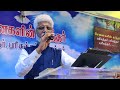 Sunday Evening Message Rev Dr L SOLOMON 19 4 2026 MPA Church 