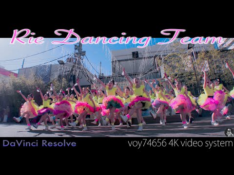 【シネスコ】Rie Dancing Team  湘南ひらつかスターライトフェスティバル2016 remake ver.