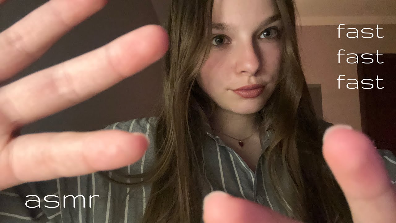 САМЫЙ БЫСТРЫЙ АСМР 🔥