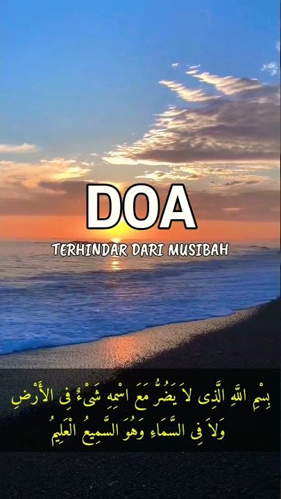 Salim Bahanan || Doa agar terhindar dari musibah