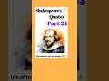 🎯Shakespeare's important Quotes l TGT PGT LTGRADE DSSSB N ALL COMPETITIVE EXAMS l by basicshala