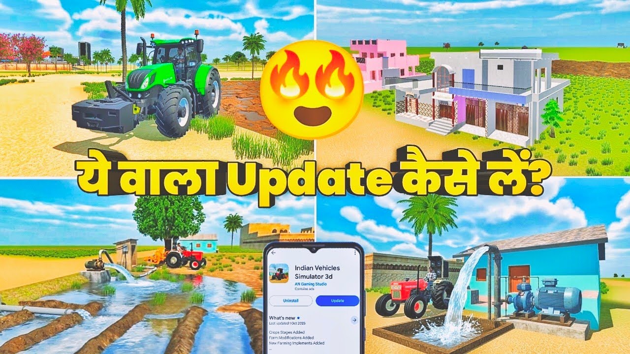 🥳 Nishu Bhai का House Add हो गया 🔥 ये वाला Update कैसे लें? Indian Vehicle Simulator 3d New Update 