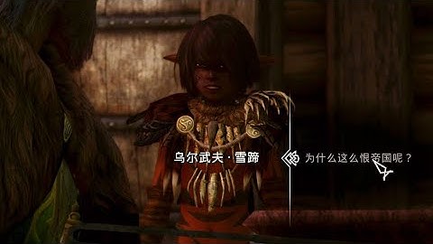 Fuz Ro Bork Chinese (普通话)