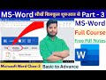 Learn MS Word from Zero | Home Tab Explained in Hindi | MS Word Complete Course in Hindi | DAY 3