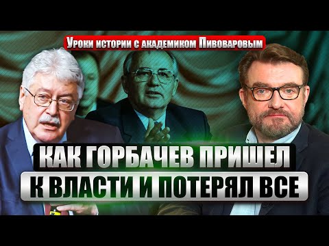 YouTube видео