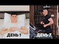 Как Быстро Побороть Лень? [4K]