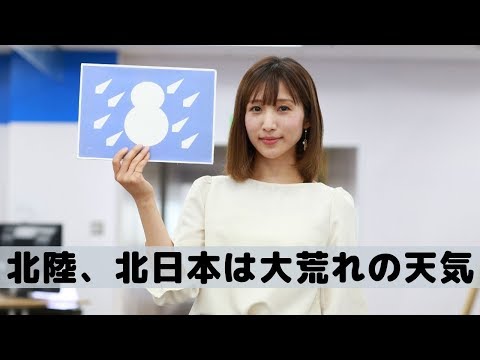 お天気キャスター解説 あす3月5日(木)の天気