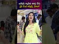 జనరేషన్ గ్యాప్ కు తావు లేదు వేగాలో వైడ్ రేంజ్ కలెక్షన్స్ | #Vega #Jewellery | SumanTV Anchor Deepthi