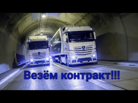Видео: ATS / ETS 2 🔴 Катаем отдыхаем / Truckers MP 1.49