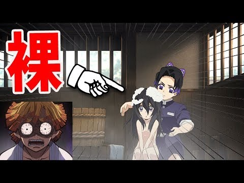 きめつの刃 アニメ 動画 27話