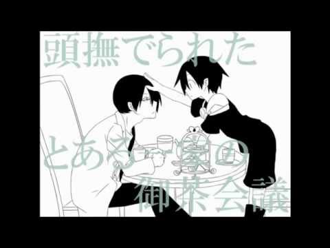 【手描き戦勇。】とある一家の御茶会議【三章ネタバレ】