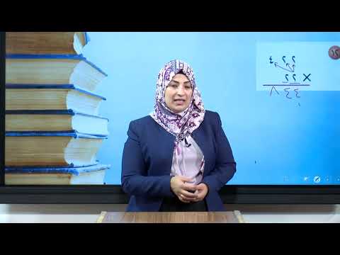 الرياضيات - الخامس الابتدائي - الفصل الثالث , اختبار الفصل الثالث