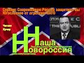 Сербия: Современная Россия защитила бы Югославию от агрессии НАТО