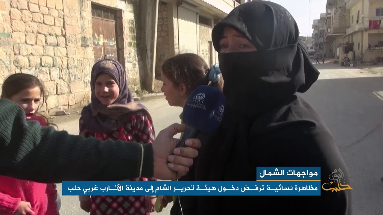 مظاهرة نسائية ترفض دخول هيئة تحرير الشام إلى مدينة الأتارب غربي حلب