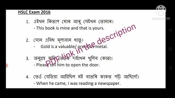 HSLC Translation:: 1998 to 2020:: Complete Solution:: Grammar Gyan:: Online Class