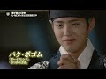 【トレイラー】『雲が描いた月明り』パク・ボゴム × キム・ユジョン出演の名作ラブコメディ｜U-NEXTで独占見放題配信中