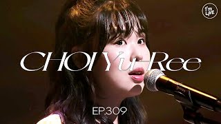 [I'm LIVE] Ep.309 최유리(CHOI Yu-Ree) _ Full Episode