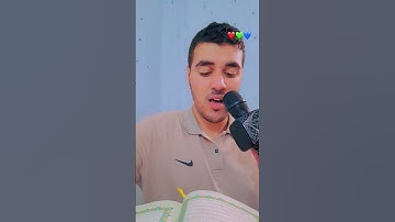 أواخر سورة آل عمران بصوت عالي لاتنسوا المتابعة ولايك🥰🥰🥰
