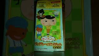 64円で買ったおしりたんていシール