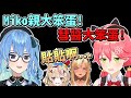 【櫻巫女/星街彗星】在公頻互罵卻被認為是在貼貼的miComet【尾丸波爾卡/不知火芙蕾雅】【Hololive中文】