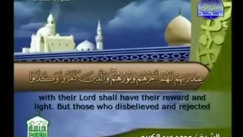 سورة الحديد ختمة منوعة - إبراهيم الأخضر - محمد عبد الكريم