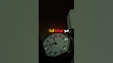 أجر لي ولكم🌿 القرآن الكريم💕