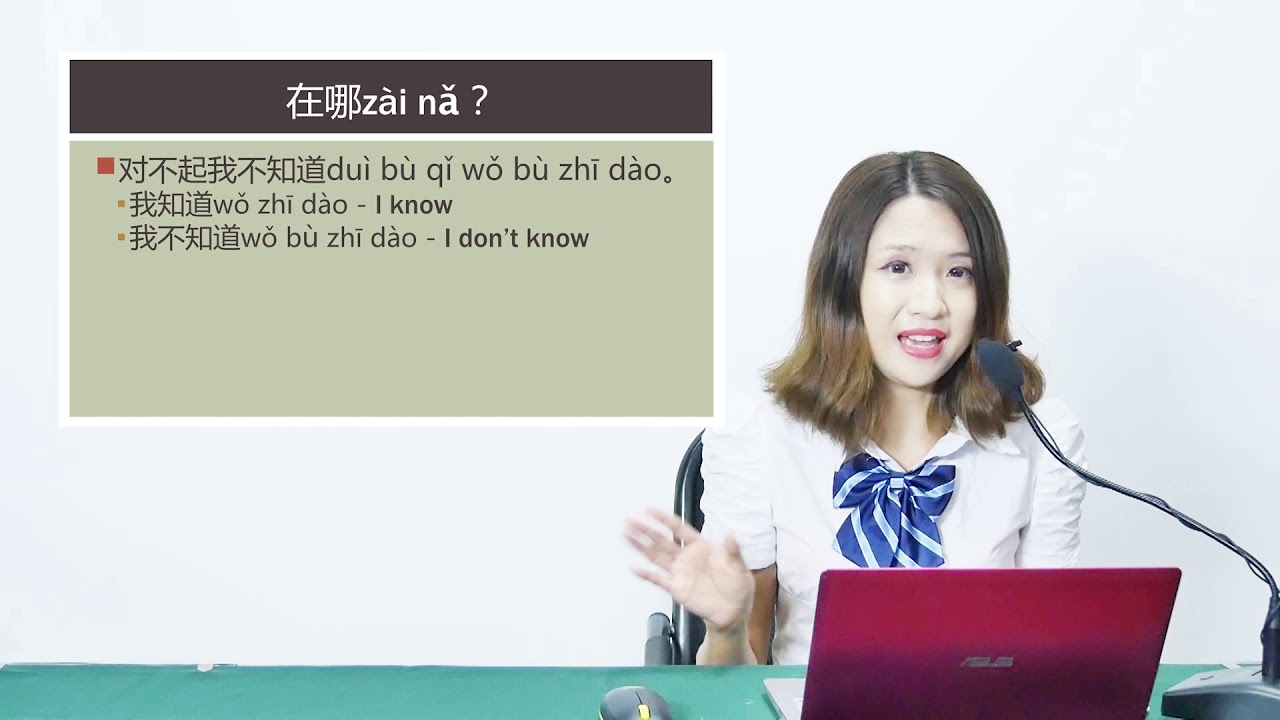 New Practical Chinese Reader Lesson 5 | Vol 1 - YouTube