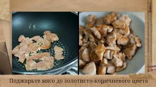 Запеченный рис с курицей, грибами и сыром Запеченный рис с курицей, грибами и сыром