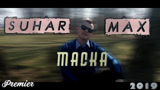 SUHAR MAX - Маска (Премьера клипа 2019)