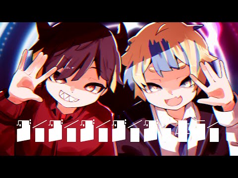 ダイダイダイダイダイキライ 歌ってみた / un:c × Kradness