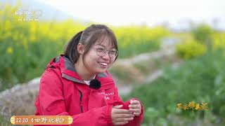 《三农群英汇》 20260731 让青春闪光在田野——油菜地里的农技者 | 农业致富经 Agriculture And Farming