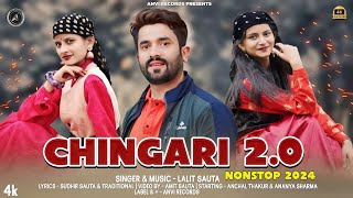 Chingaari Vol -2 | Lalit Sauta | New Himachali Pahari Song 2024 | Anvirecord