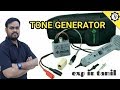 How to use tone generator  tech prabu  exp in tamil