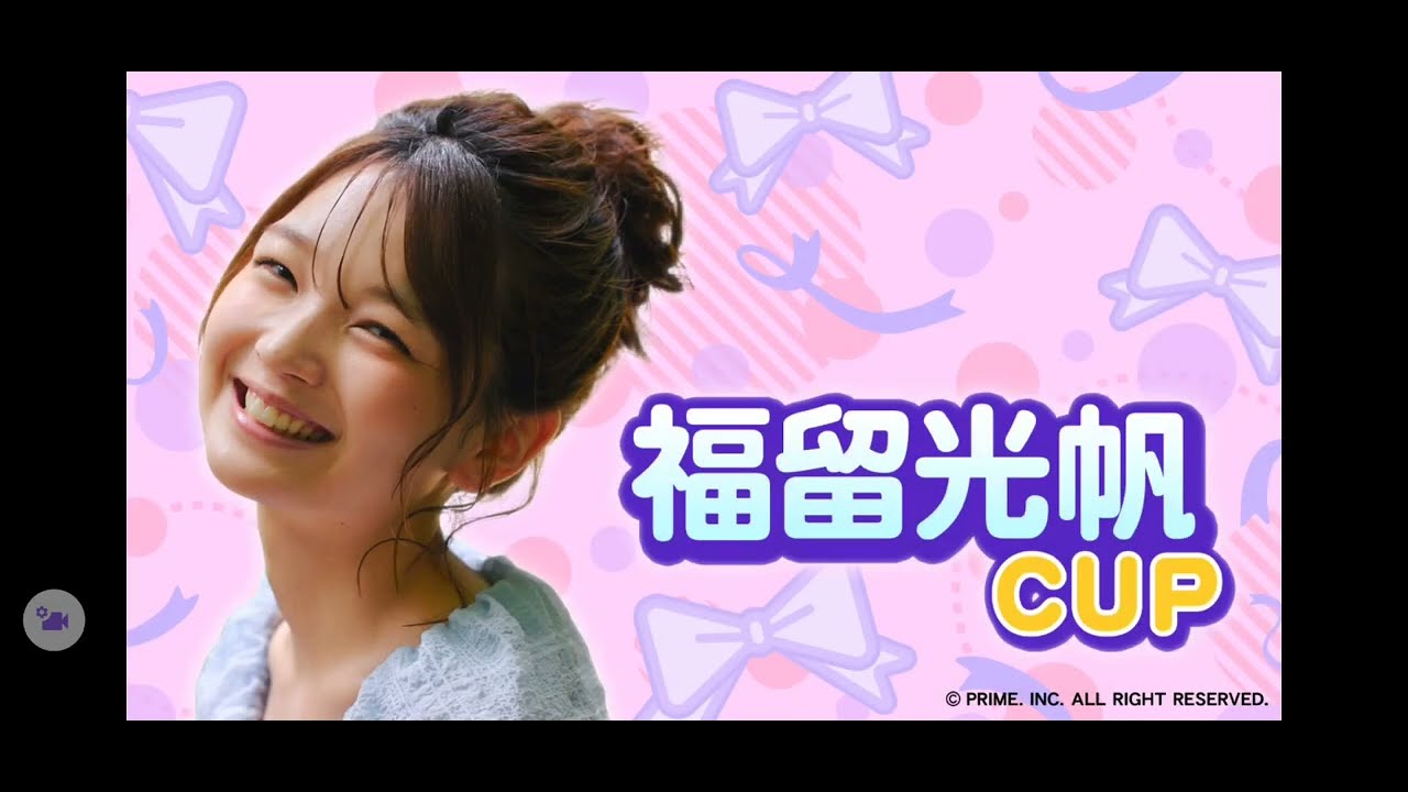 【限定イベント「 福留光帆CUP 」】(音声付)SEGA『MJ』「三麻」イベント対戦その4